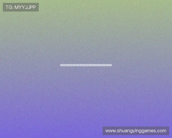 问鼎娱乐手机版会员登录常见错误原因分析及解决方案帮助用户快速排查登录问题