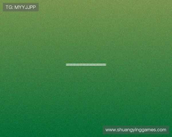 阿根廷与阿尔及利亚在世界杯出线规则中的关键因素与晋级指南