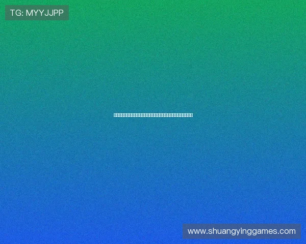 中国娱乐资讯盘点世界杯期间最受关注的明星访谈与现场报道精彩瞬间